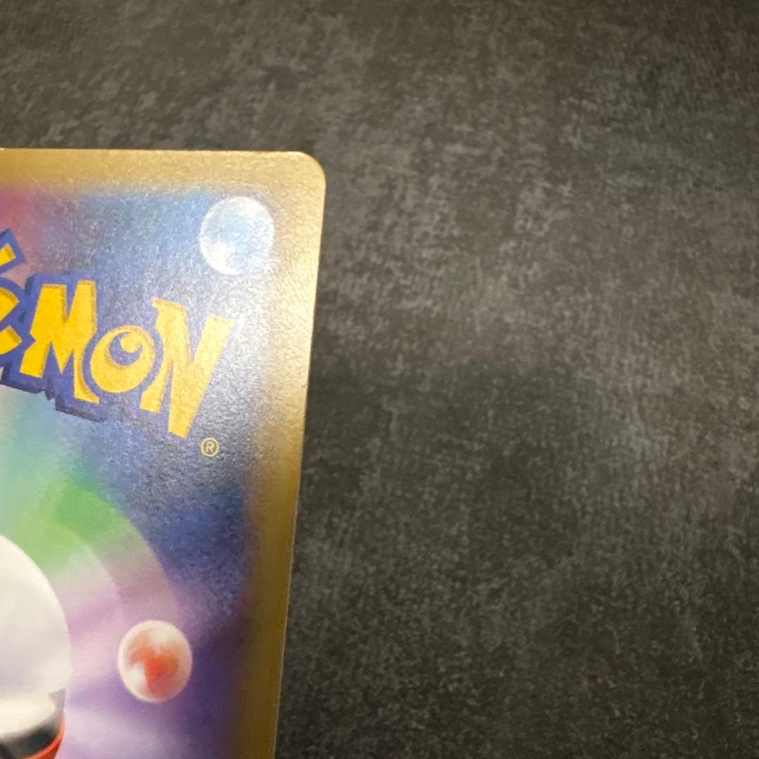 ポケモンカード なみのりピカチュウ 264/XY-P プロモ PROMO