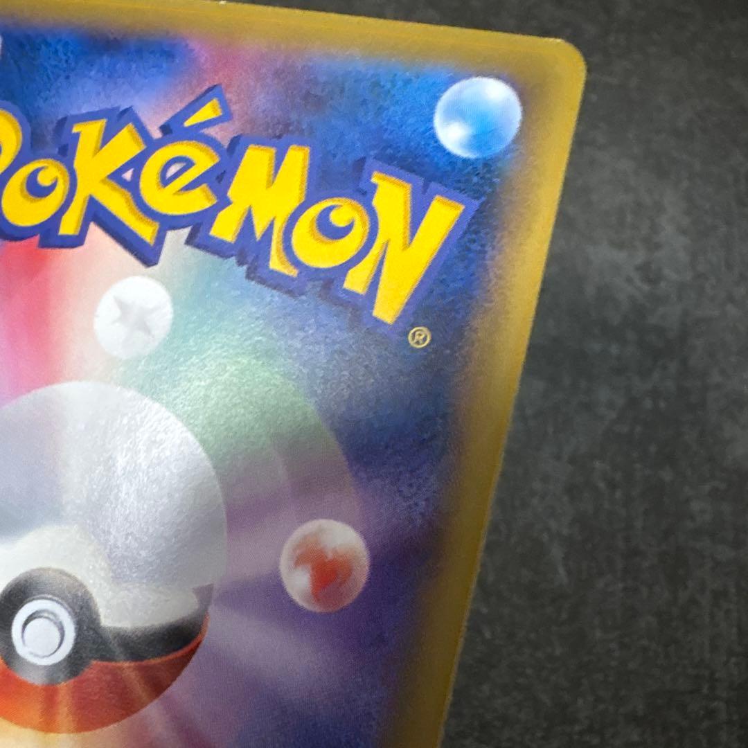 ポケモンカード なみのりピカチュウ 264/XY-P プロモ PROMO