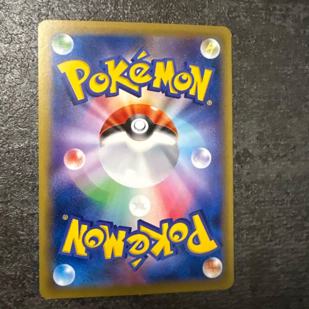 ポケモンカード なみのりピカチュウ 264/XY-P プロモ PROMO