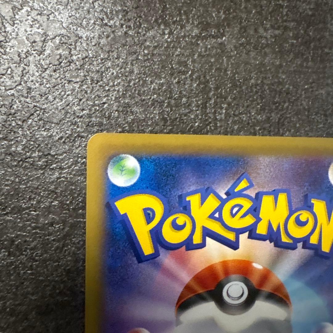 ポケモンカード なみのりピカチュウ 264/XY-P プロモ PROMO