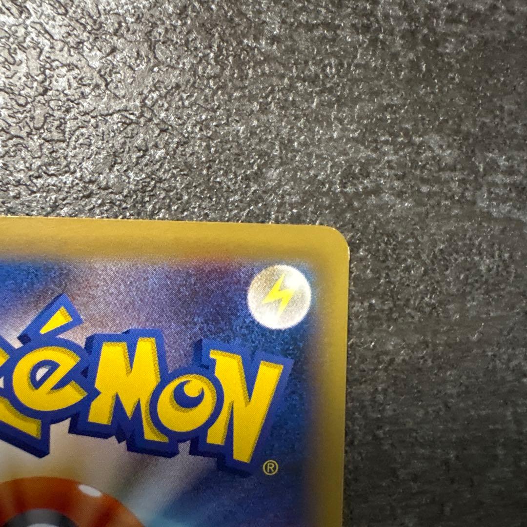 ポケモンカード なみのりピカチュウ 264/XY-P プロモ PROMO