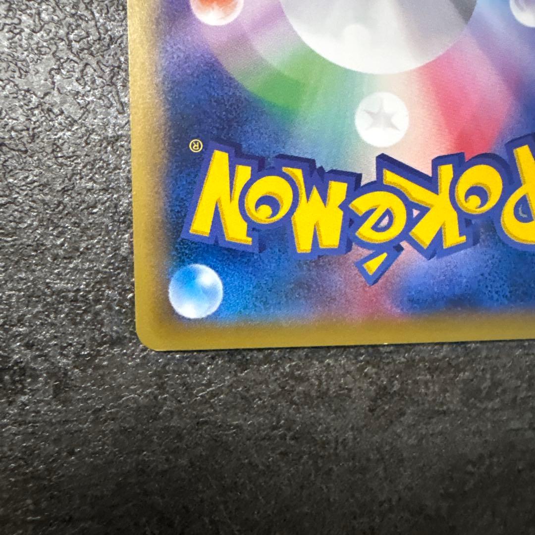 ポケモンカード なみのりピカチュウ 264/XY-P プロモ PROMO