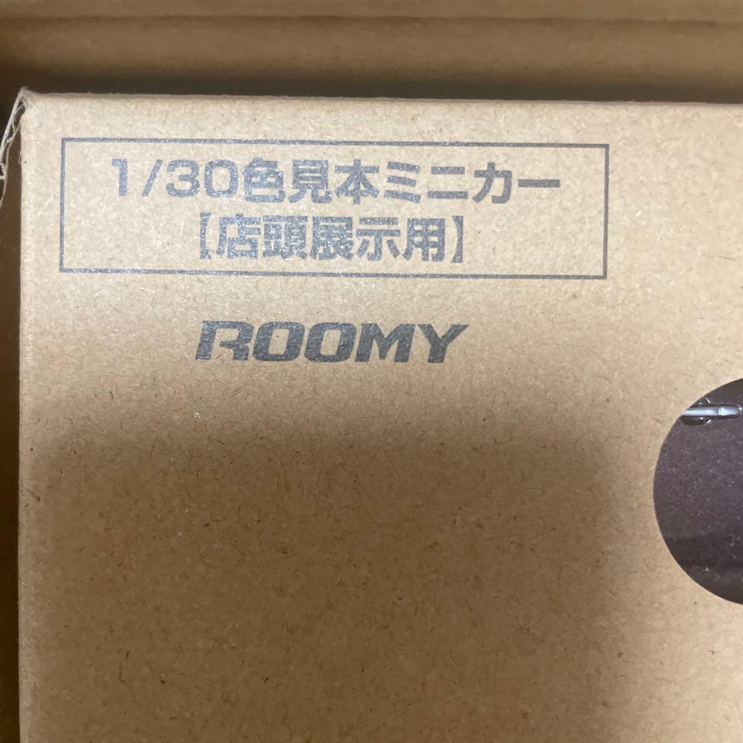 ア*ァ様 トヨタ　ルーミー　非売品1/30色見本ミニカー6台セット