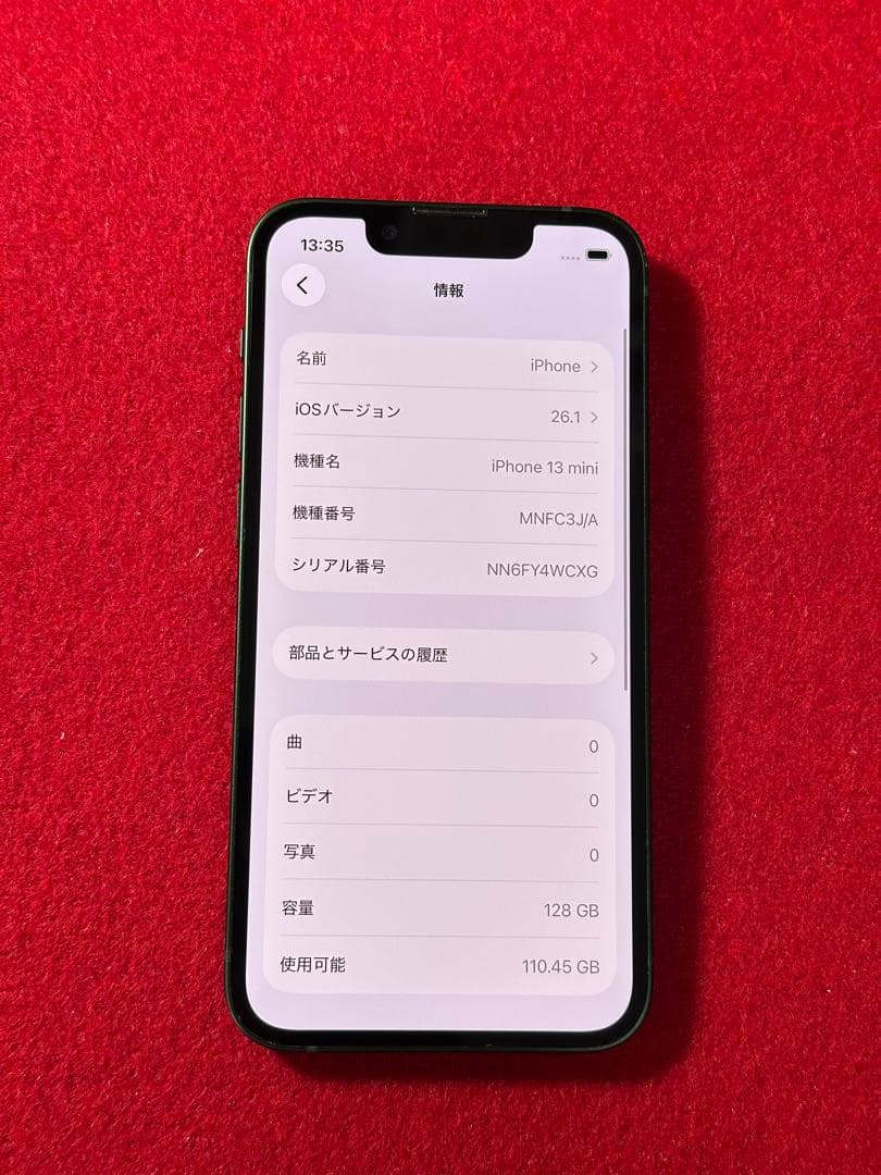 【2326】iPhone 13MINIグリーン 128GB simフリー