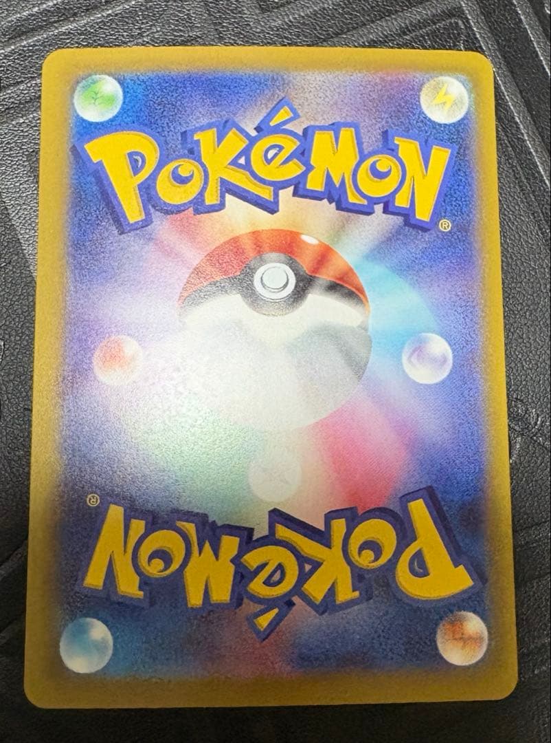 ポケモンカード ポケカ 引退品 まとめ売り 4枚