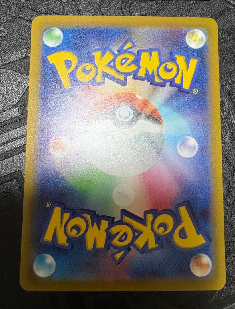 ポケモンカード ポケカ 引退品 まとめ売り 4枚