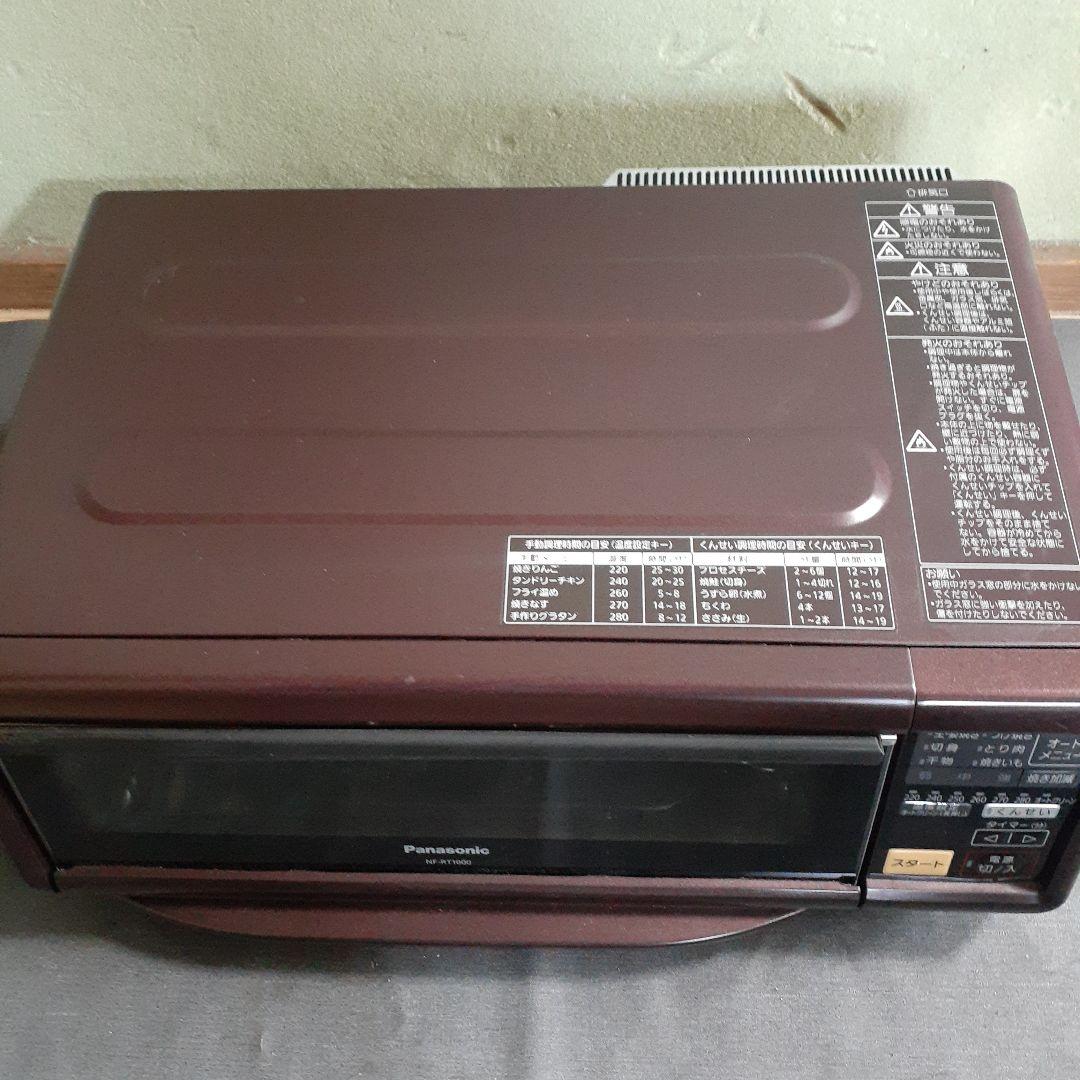 パナソニック　フィッシュロースター　けむらん亭　NF-RT1000