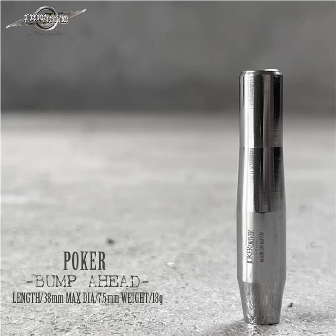 JOKERD(ジョーカードライバー)POKER BUMP AHEAD