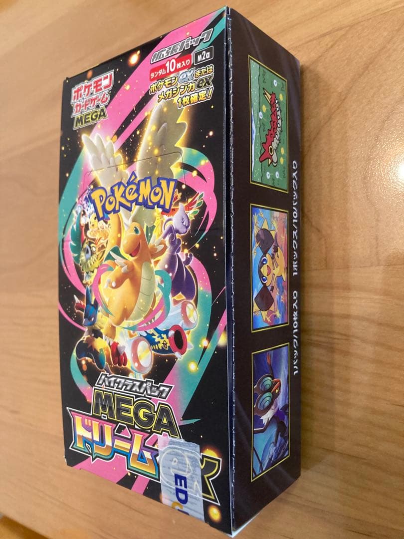 ポケモン MEGA ドリームボックス　シュリンクなし、ペリペリあり