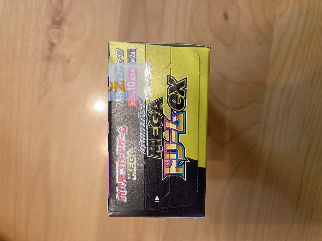 ポケモン MEGA ドリームボックス　シュリンクなし、ペリペリあり