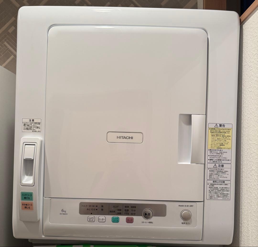 【ジャンク】2025年製　HITACHI 電気式乾燥機 6kg DE-N60HV