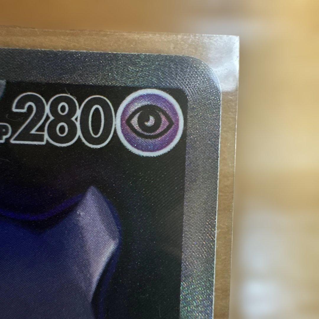 ロケット団のミュウツー-EX HP280