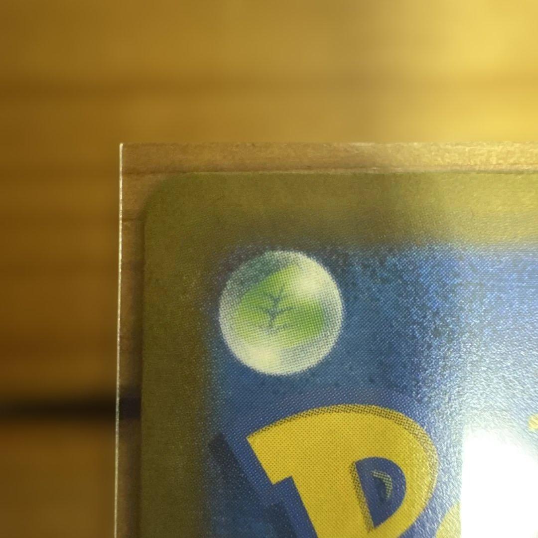 ロケット団のミュウツー-EX HP280