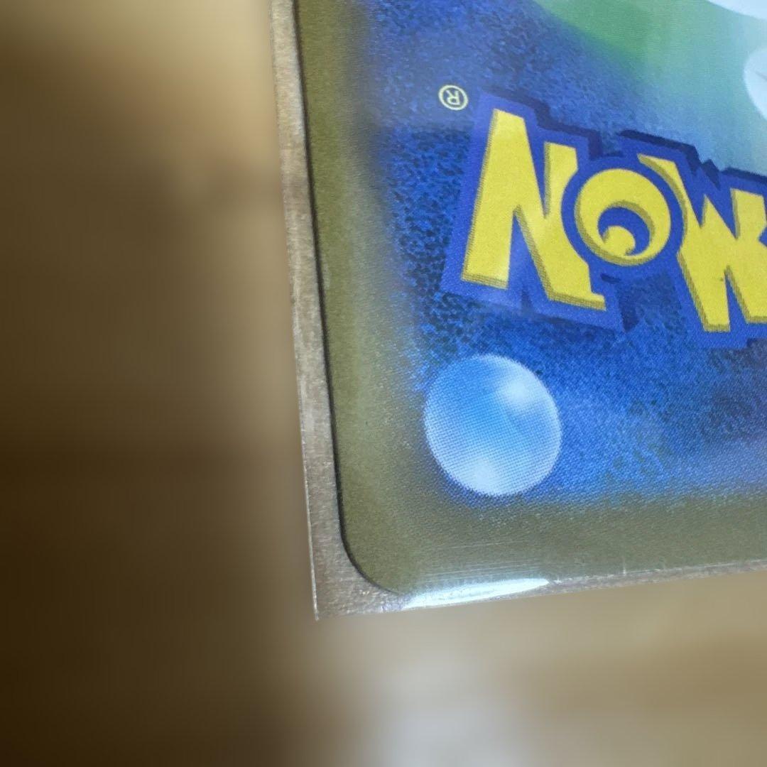 ロケット団のミュウツー-EX HP280