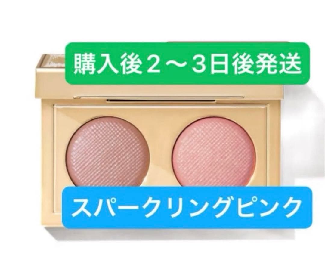 BOBBIBROWN リュクスアイシャドウデュオ　スパークリングピンク