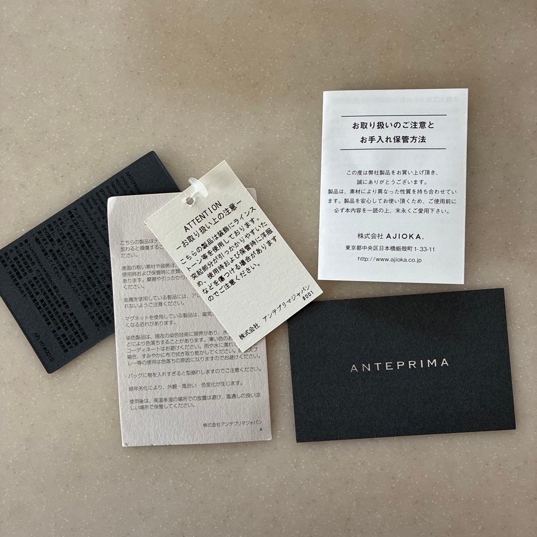 【美品】ANTEPRIMA 星型チャーム ラ ミア シェルタ ブルーシルバー