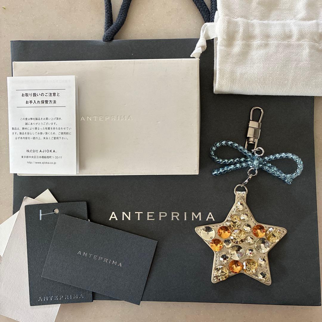 【美品】ANTEPRIMA 星型チャーム ラ ミア シェルタ ブルーシルバー