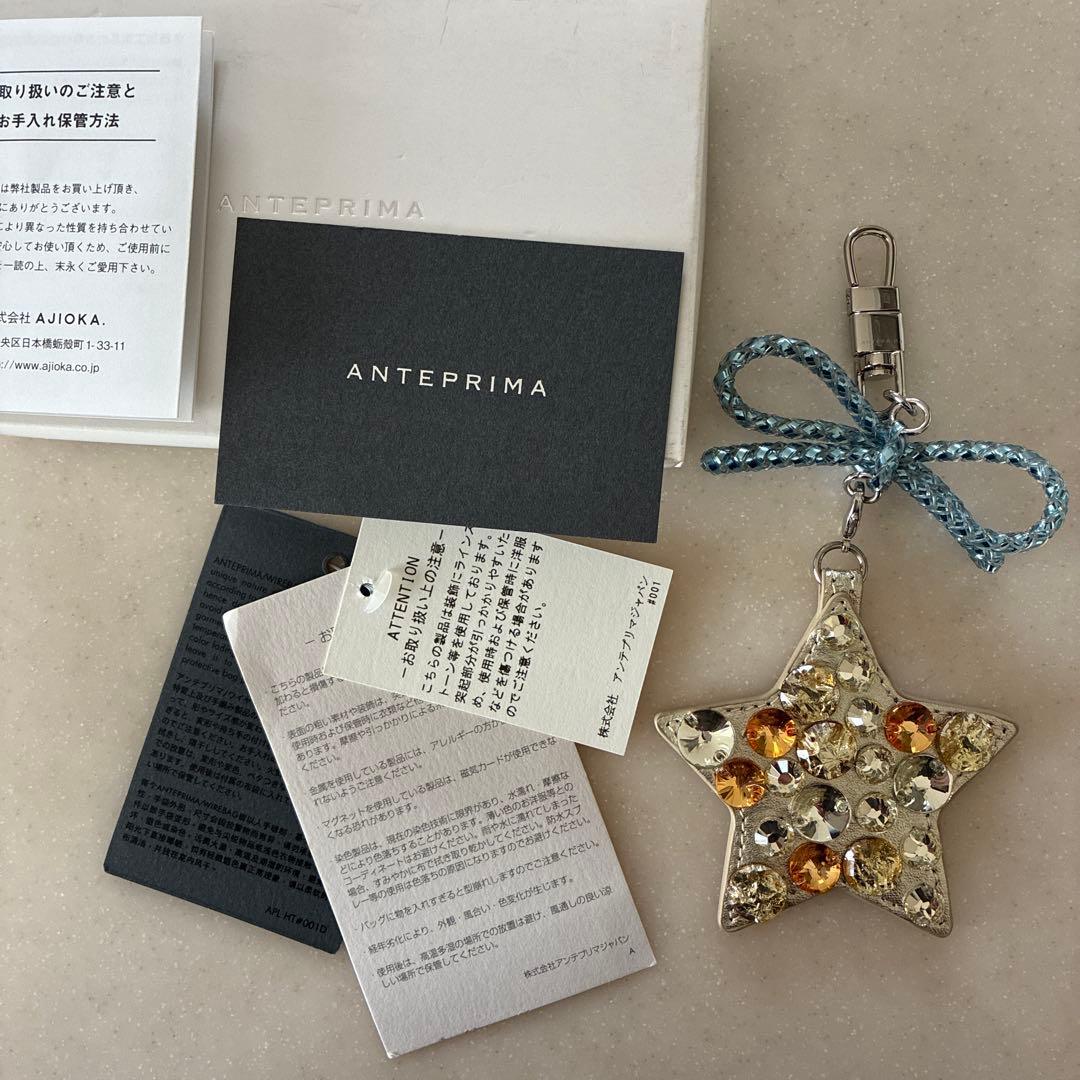 【美品】ANTEPRIMA 星型チャーム ラ ミア シェルタ ブルーシルバー