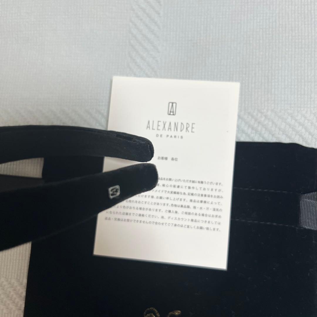 アレクサンドルドゥパリ☆ ベロアカチューシャ　2.5 cm／ブラック／2.6万円