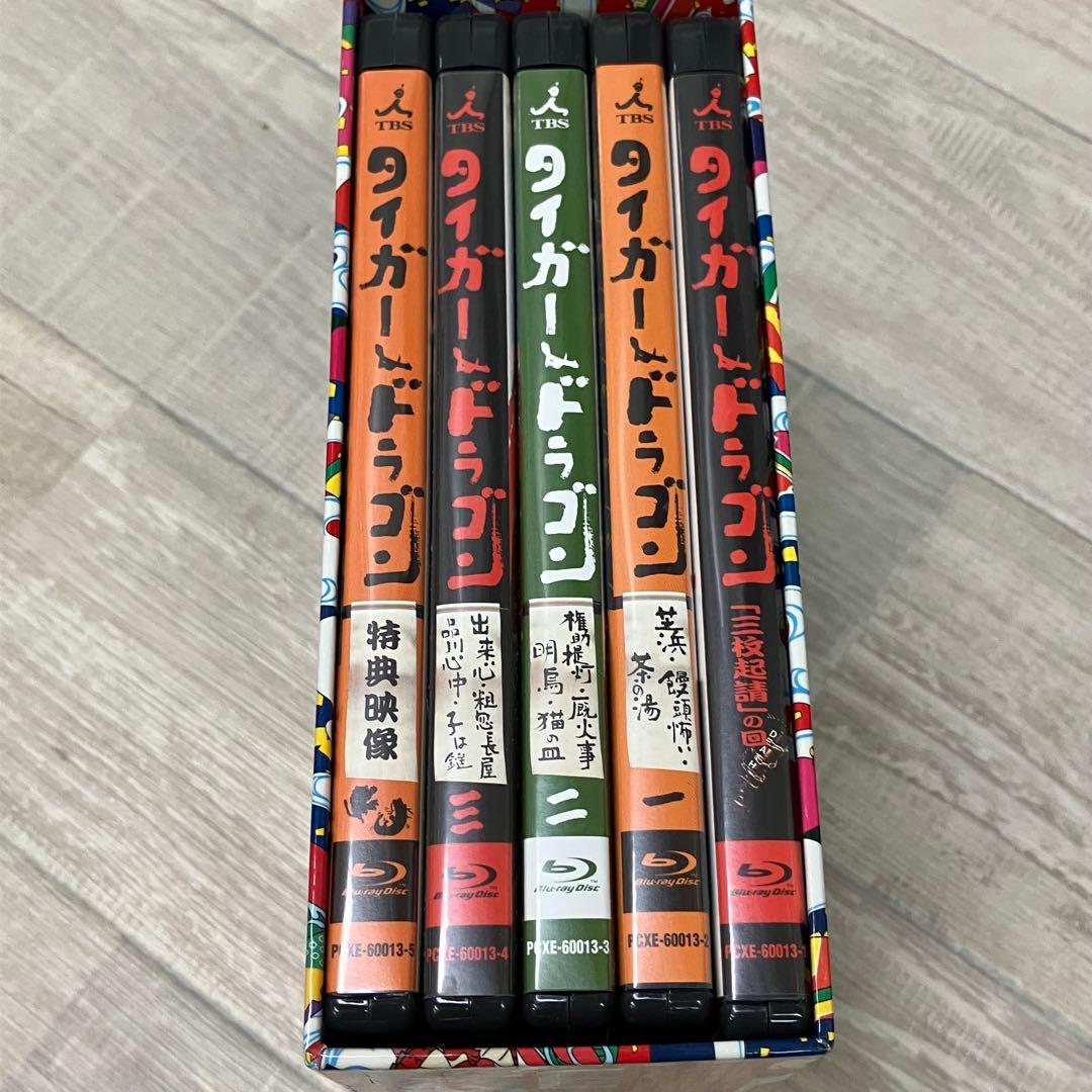 タイガー&ドラゴン 完全版 Blu-ray BOX〈5枚組〉