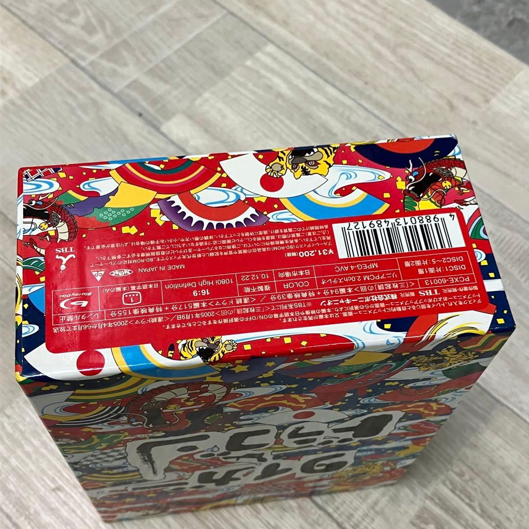 タイガー&ドラゴン 完全版 Blu-ray BOX〈5枚組〉