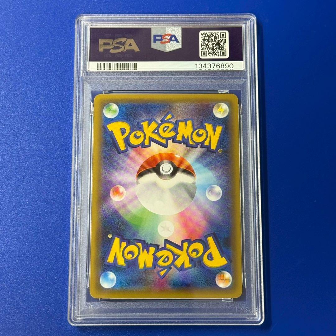 psa10 ピッピ　20th