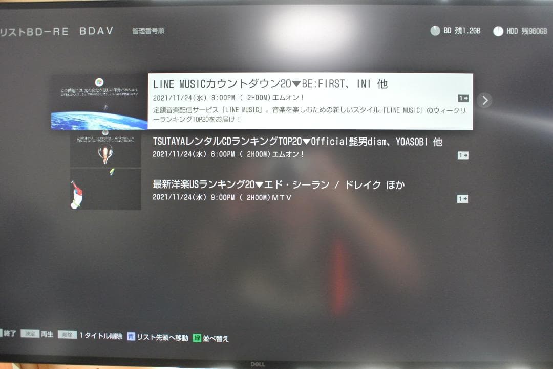 BDZ-FBW1000 4K SONY ブルーレイレコーダー 本体 リモコン付き