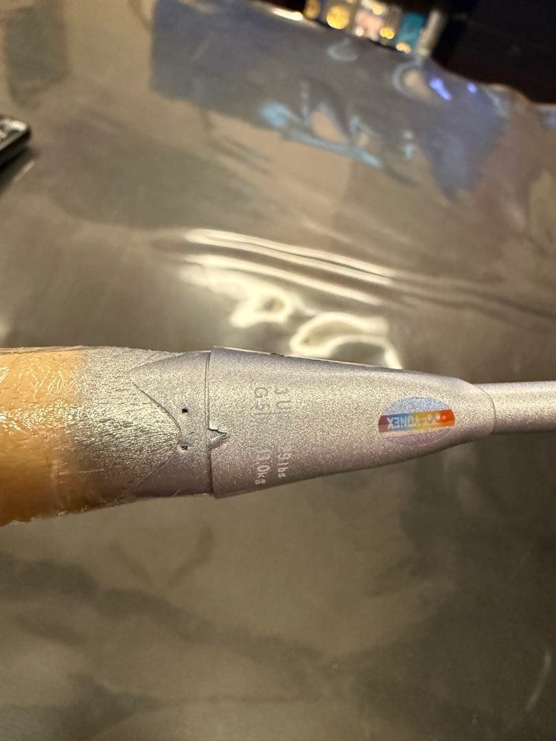 Yonex アストロクス88D pro 3U5G