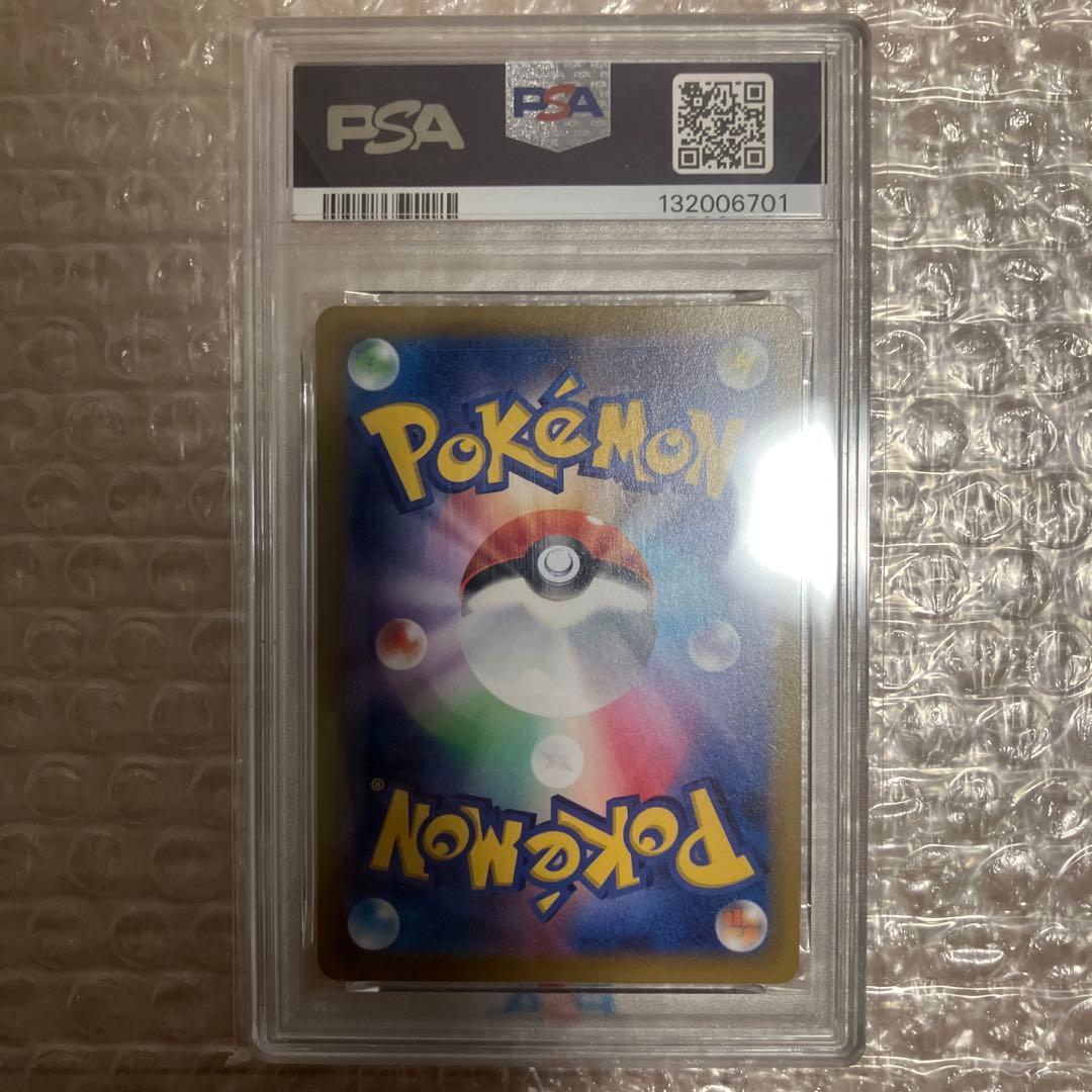 psa10 ピカチュウ　みんなでぼうけん