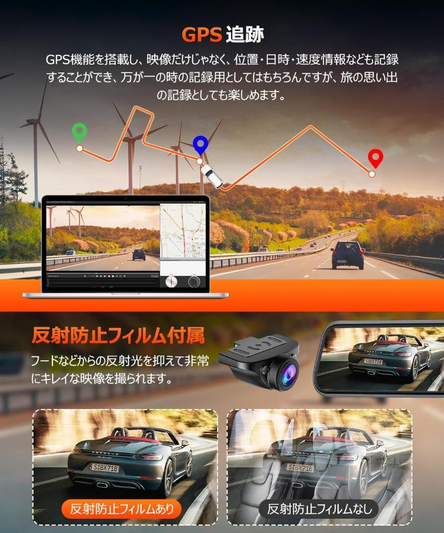 ドライブレコーダー ミラー型 前後カメラ 分離式 ミラー型ドラレコ 10インチ