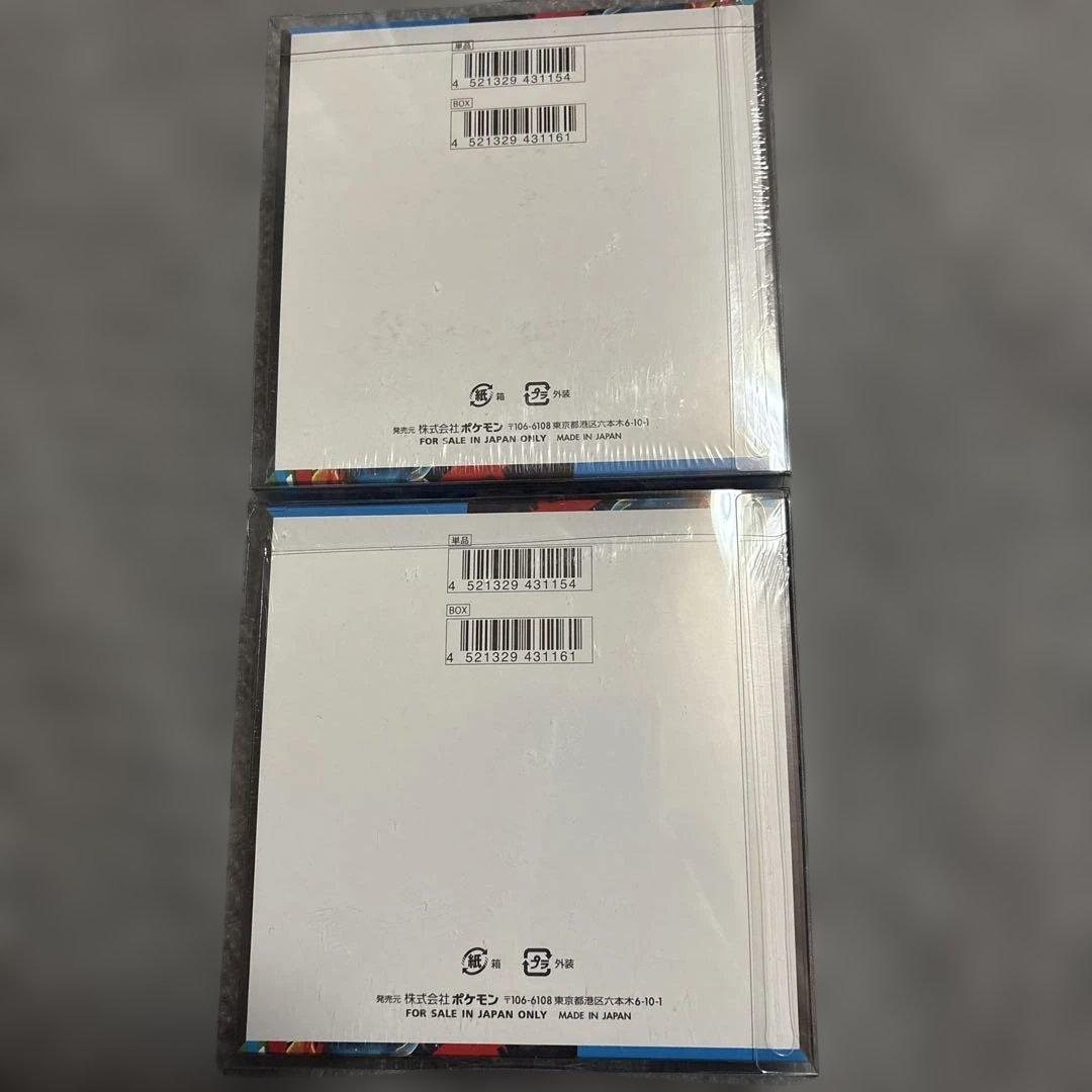 ポケモンカード　拡張パック　メガブレイブ2箱　シュリンク付　ポケカ