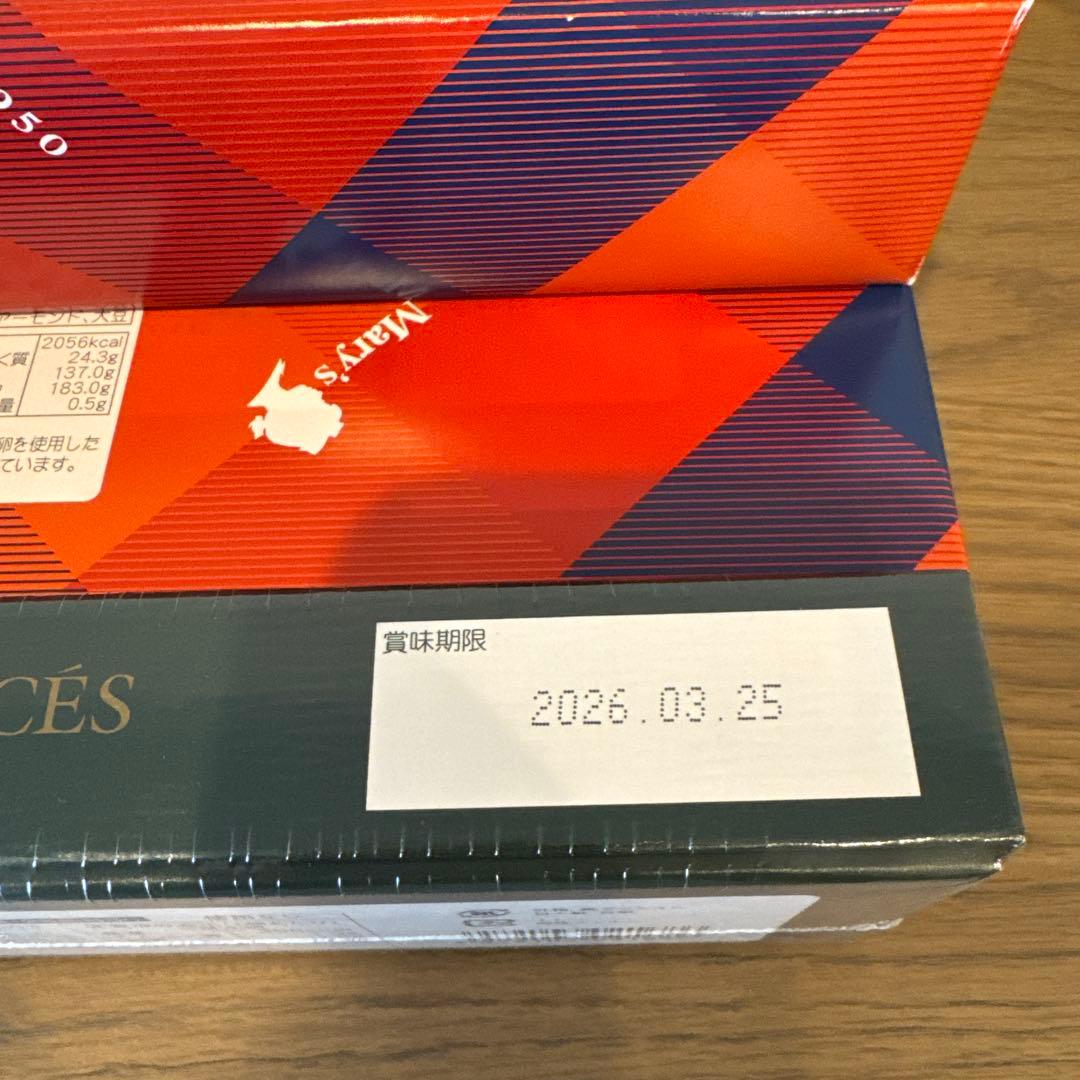 メリーマロングラッセ&ファンシーチョコレート3箱セット+神戸プリン1箱(10個)