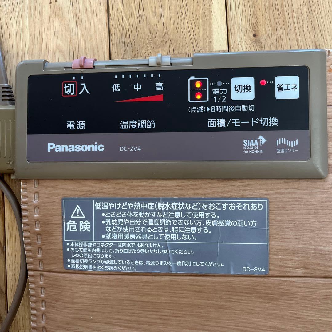 Panasonic かんたん床暖　2畳
