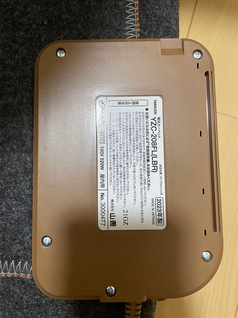 YAMAZEN フローリング調電気ホットカーペット