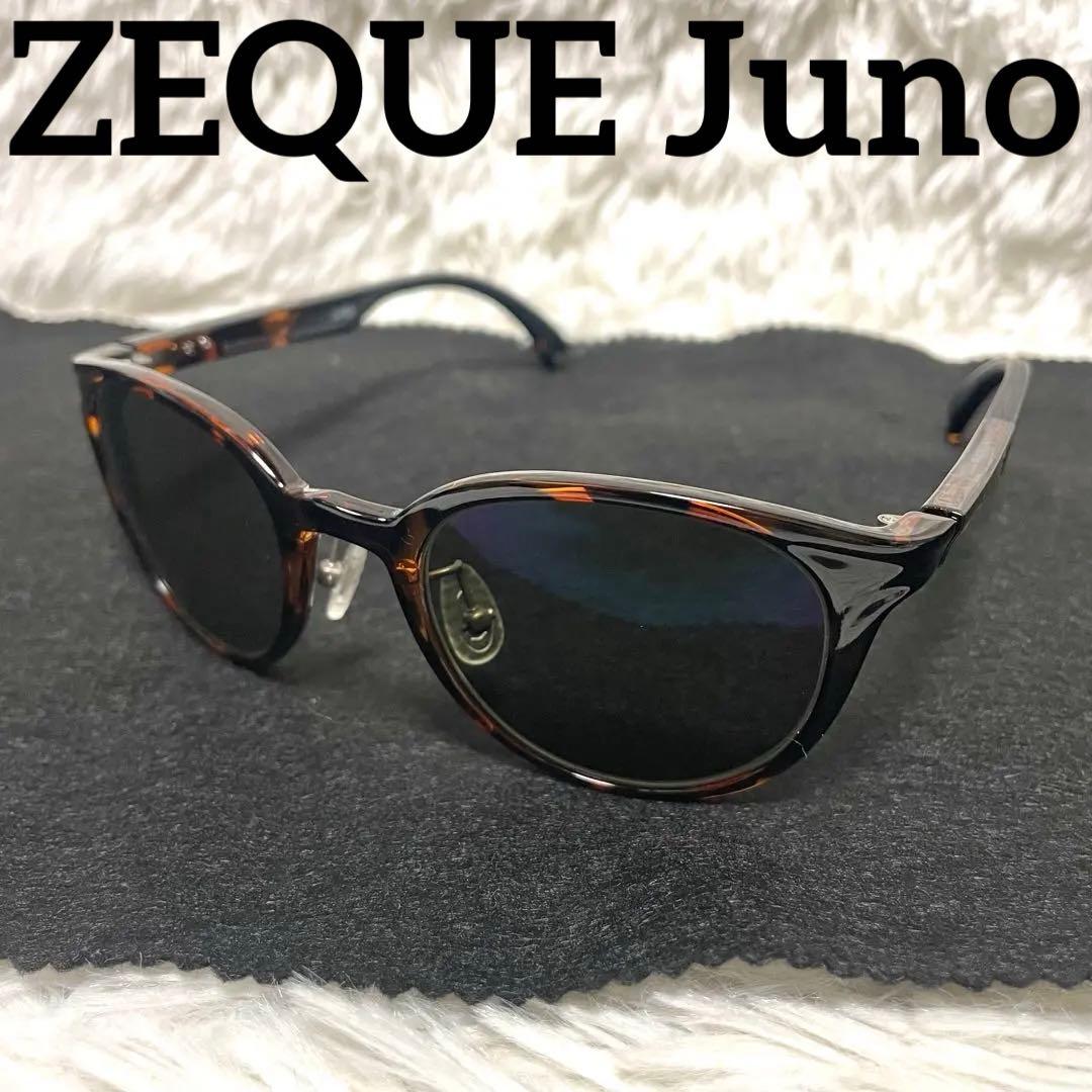 【美品】ZEQUE Juno　ゼクー ジュノ 偏光サングラス ブラウンデミ