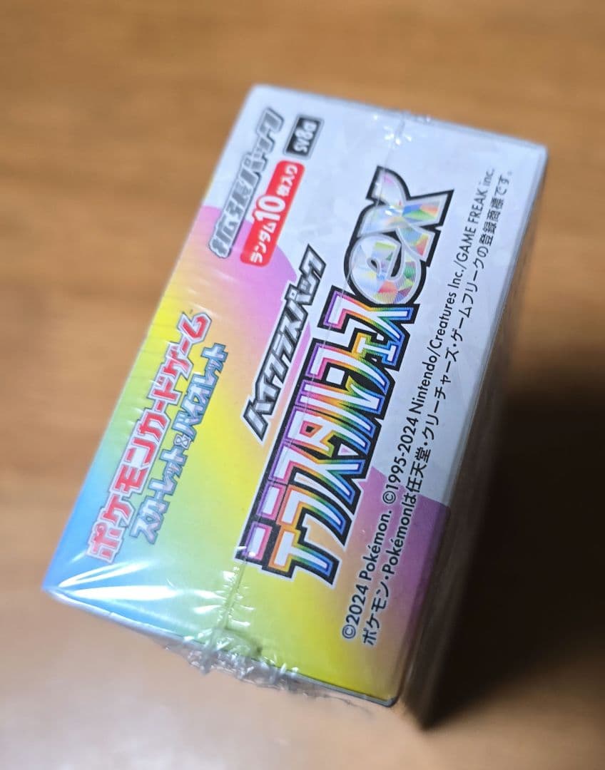 ポケモンカード テラスタルフェス EX シュリンク付 BOX