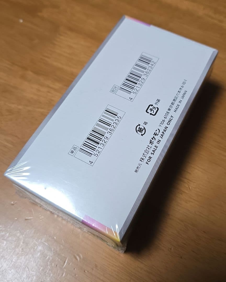 ポケモンカード テラスタルフェス EX シュリンク付 BOX