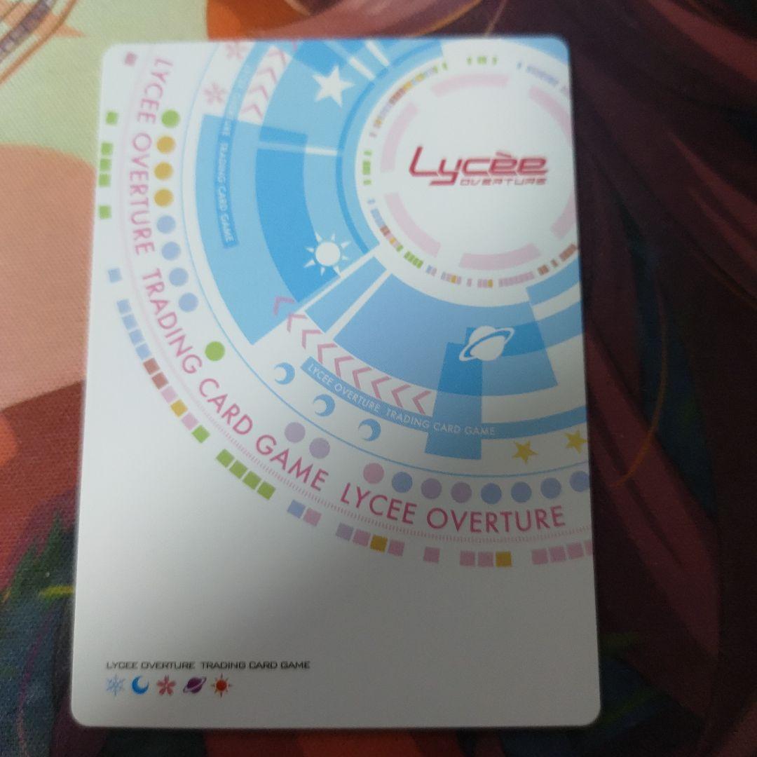 姫路城 リセ Lycee 御城プロジェクト SP サイン c