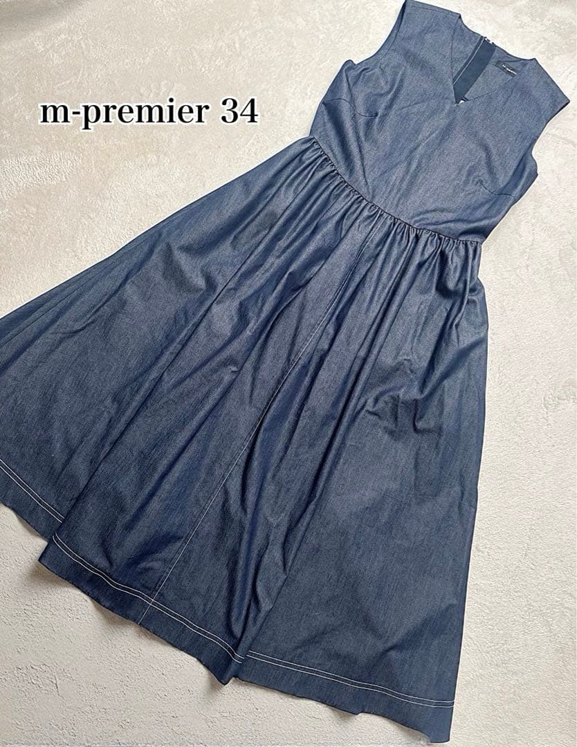 日本製♡新品未使用♡エムプルミエ♡デニムワンピース♡フレア♡ロング♡春