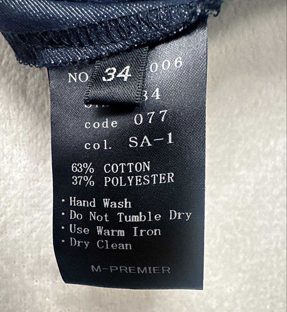 日本製♡新品未使用♡エムプルミエ♡デニムワンピース♡フレア♡ロング♡春