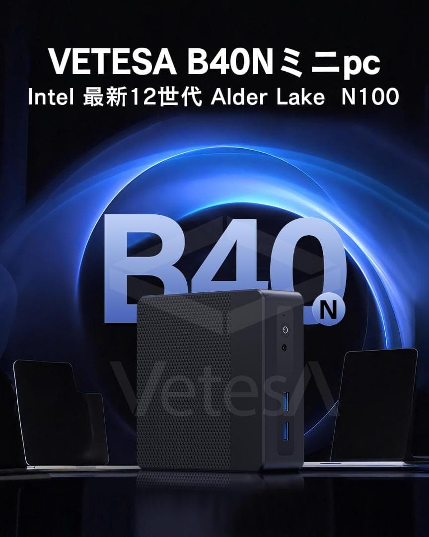 新品 ミニpc n100 小型pc 16GB 512GSSD ミニパソコン