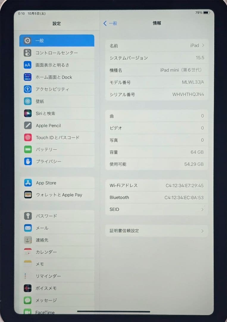 iPad mini 第6世代 64GB WiFiモデル ケース付き