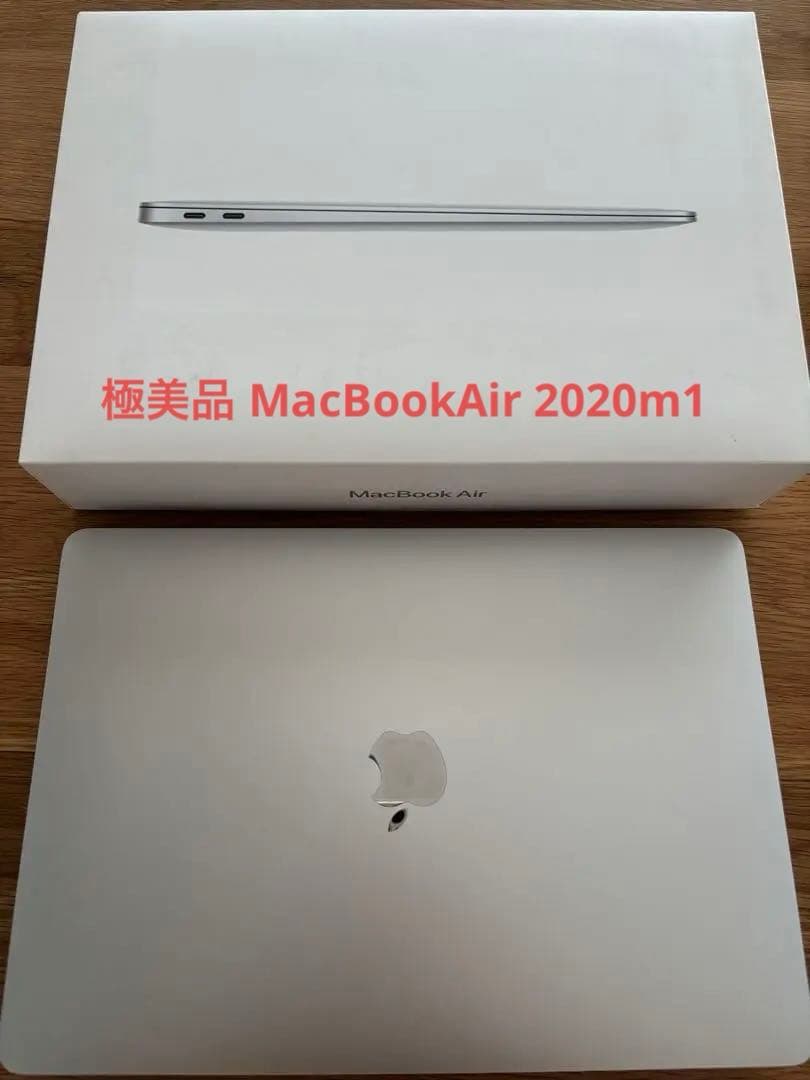 MacBookAir m1 2020 16GB 極美品