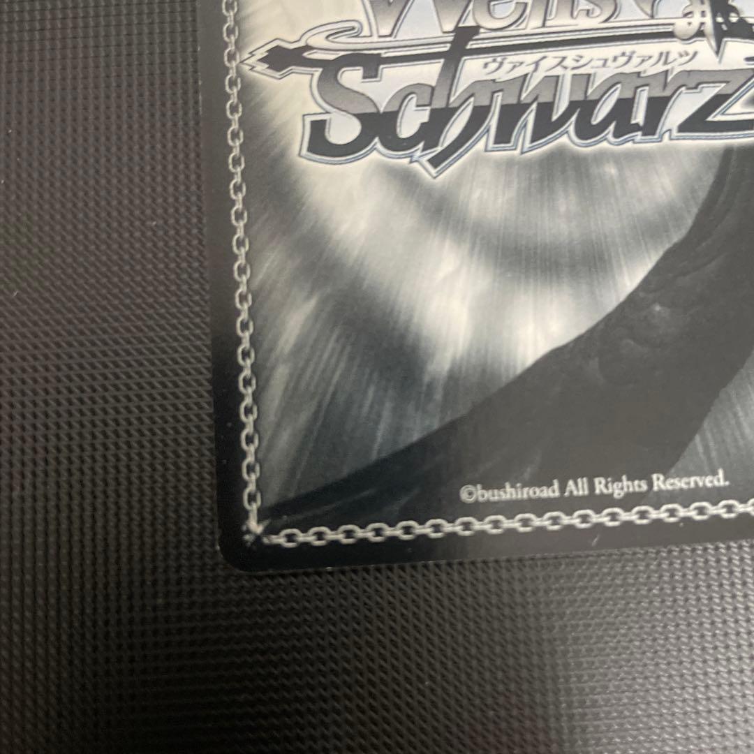 ヴァイスシュヴァルツ 芽生えた信頼 中野 五月 SSP サイン