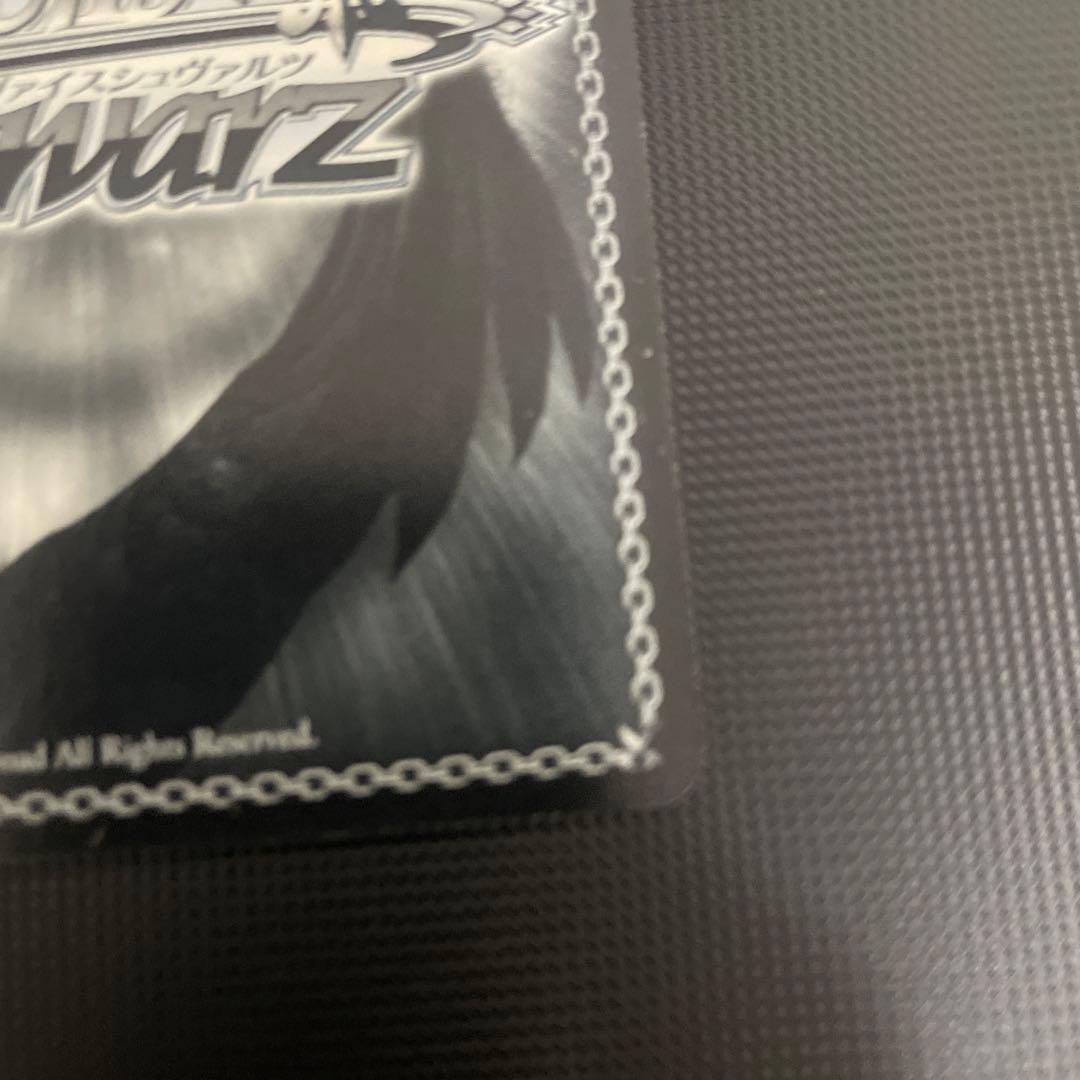 ヴァイスシュヴァルツ 芽生えた信頼 中野 五月 SSP サイン