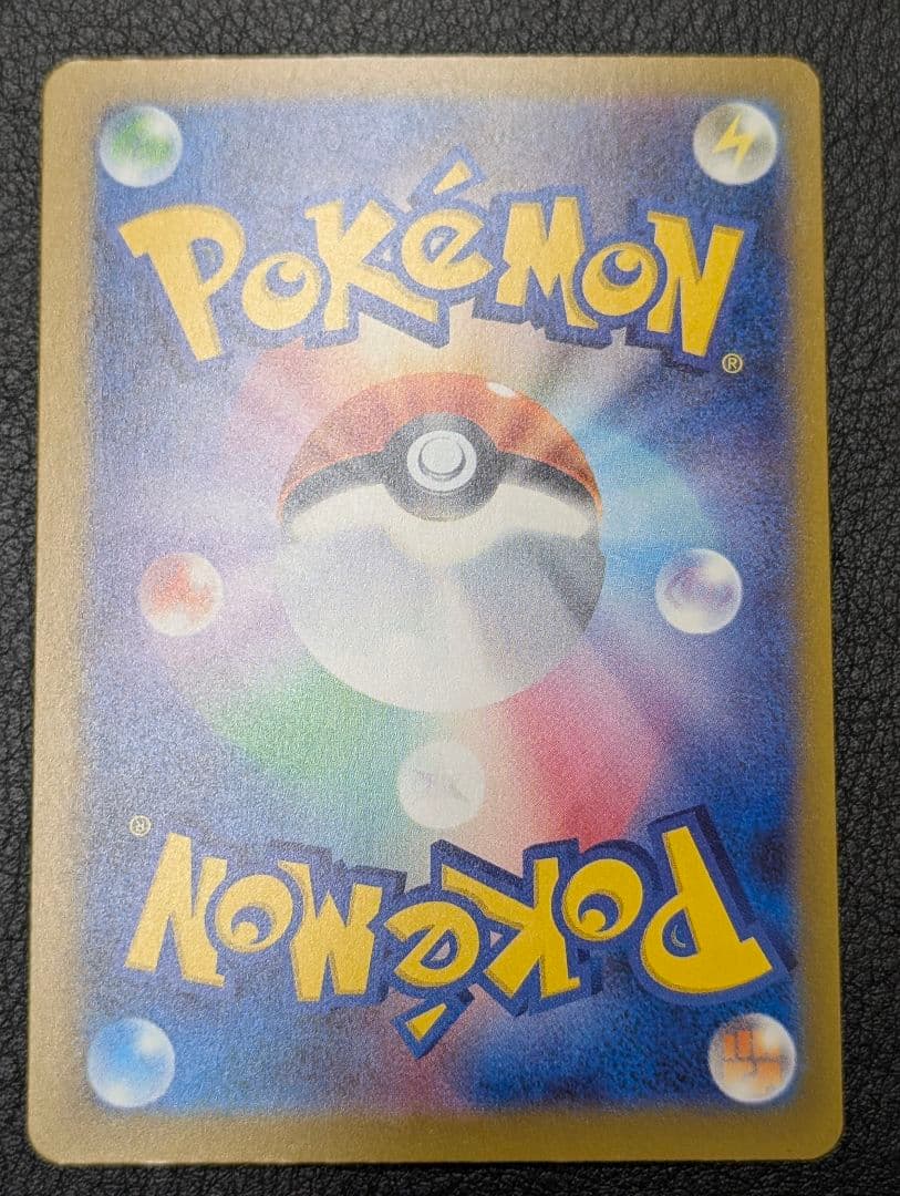 ポケモンカード MEGAドリーム メガカイリューex SAR