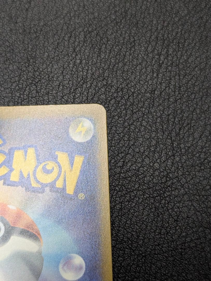 ポケモンカード MEGAドリーム メガカイリューex SAR