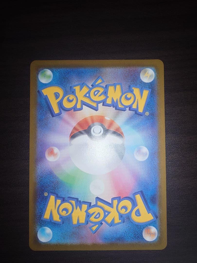 ボスの指令 カラスバ sr