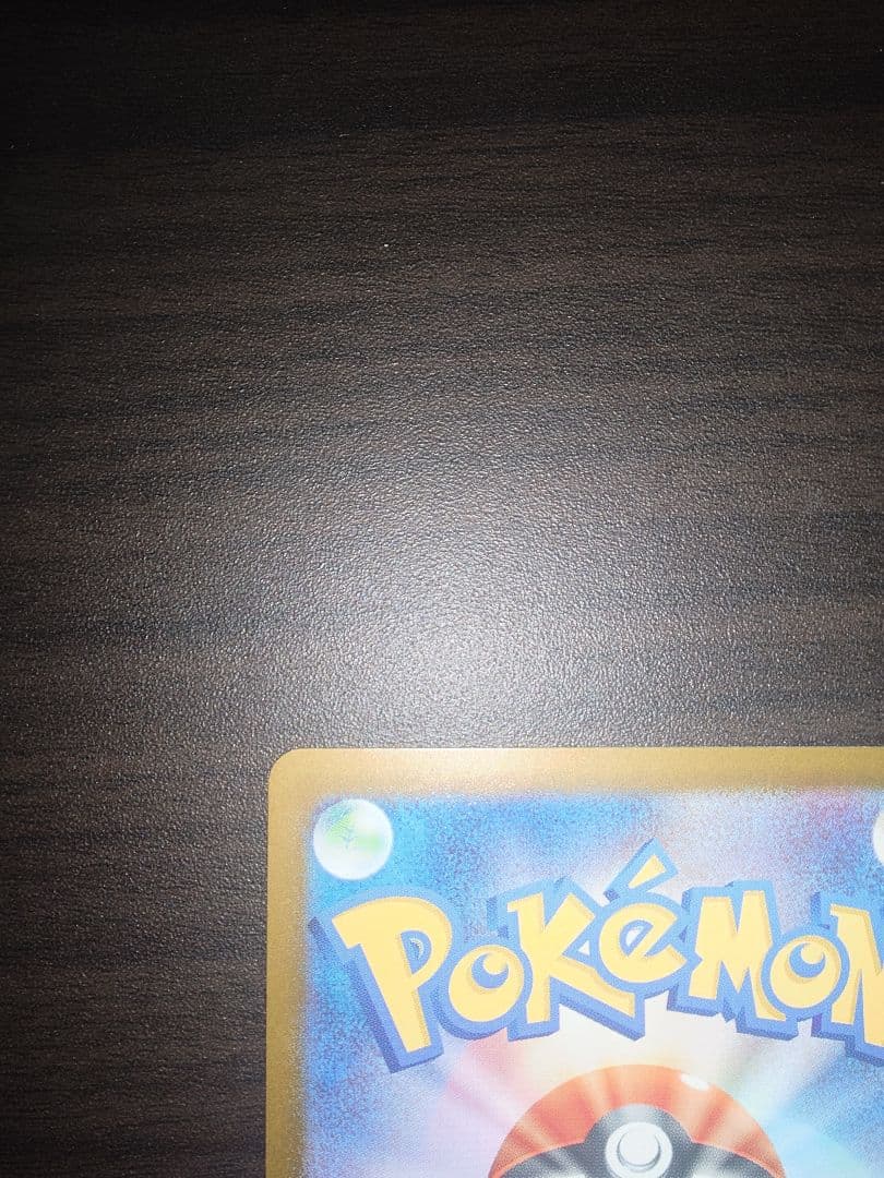 ボスの指令 カラスバ sr