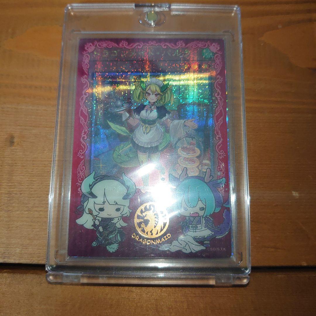 遊戯王カードコレクション　まとめ売り